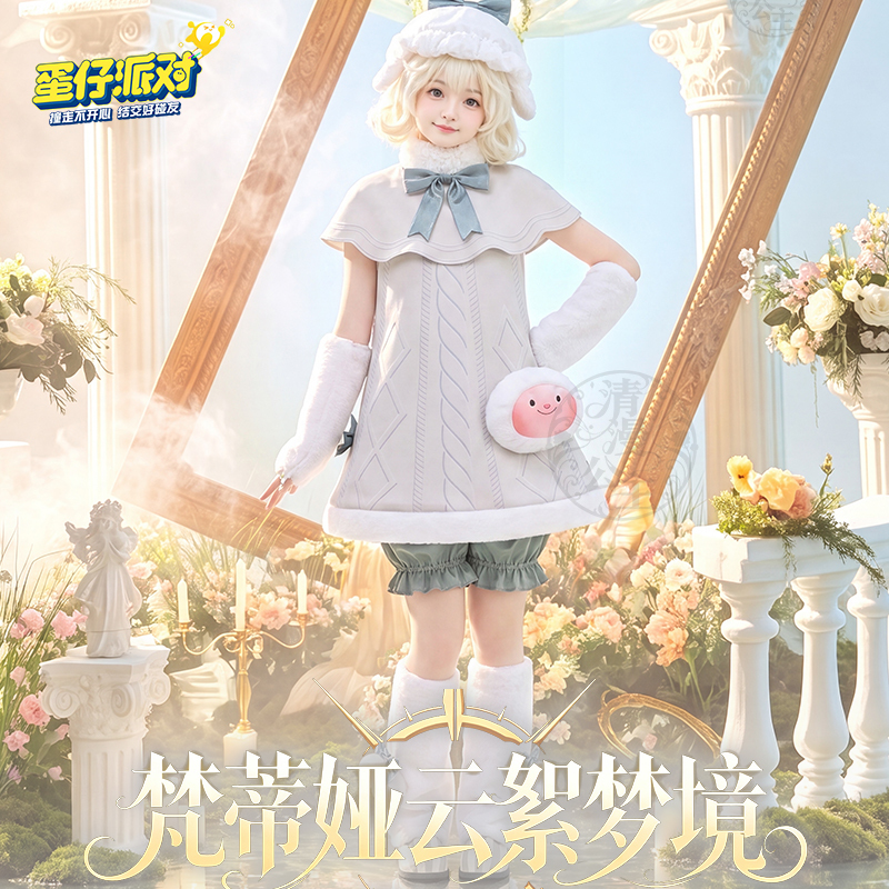Eggy Party Vantia Cloud Dream Cosplay Costume Catgirl Cosplay Outfit Anime Game Role Play Comic Con