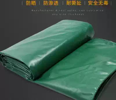 Outdoor rainproof cloth, waterproof sunscreen, tarpaulin, thickened carport cloth, sunshade, rain cloth, knife scraping cloth, heat insulation shed cloth canvas