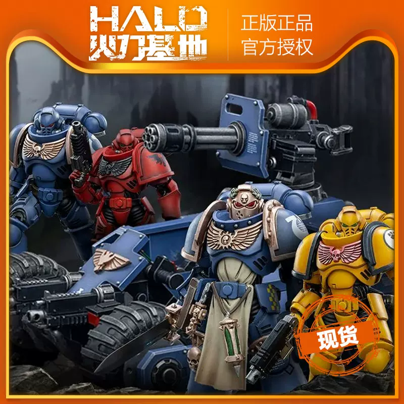 Joytoy Темная Источник Война Молот 40K Экстремальный Воин Компании Солдаты Все -Флэш Святой Боец Танкеры Игрушки