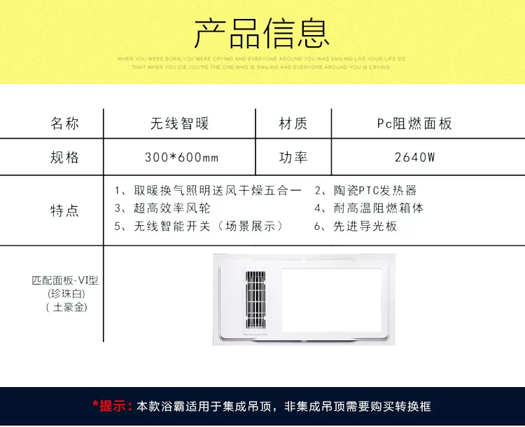Осветитель потолочный OP600NHL-1705 Actual Home Jiaozuo Store