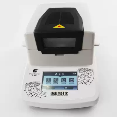 Jessen Halogen Moisture Meter Plastic Food Moisture Rate Tester Coating Glue Solid Content Test