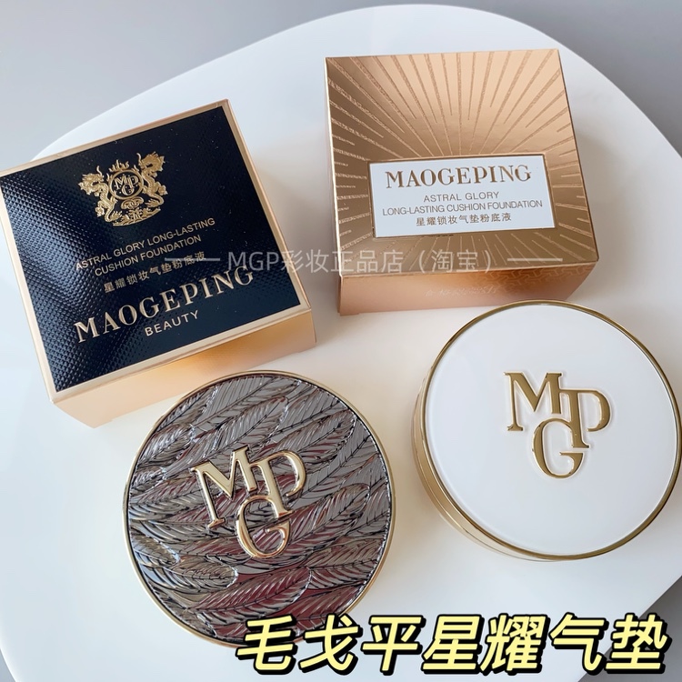 New Product Mao Geping Black Feather Wing Star Lock Makeup Cushion Foundation Oil Control Even Skin Tone Authentic from the Counter New Product Mao Geping Black Feather Wing Star Lock Makeup Cushion Foundation Oil Control Even Skin Tone Authentic from the Counter