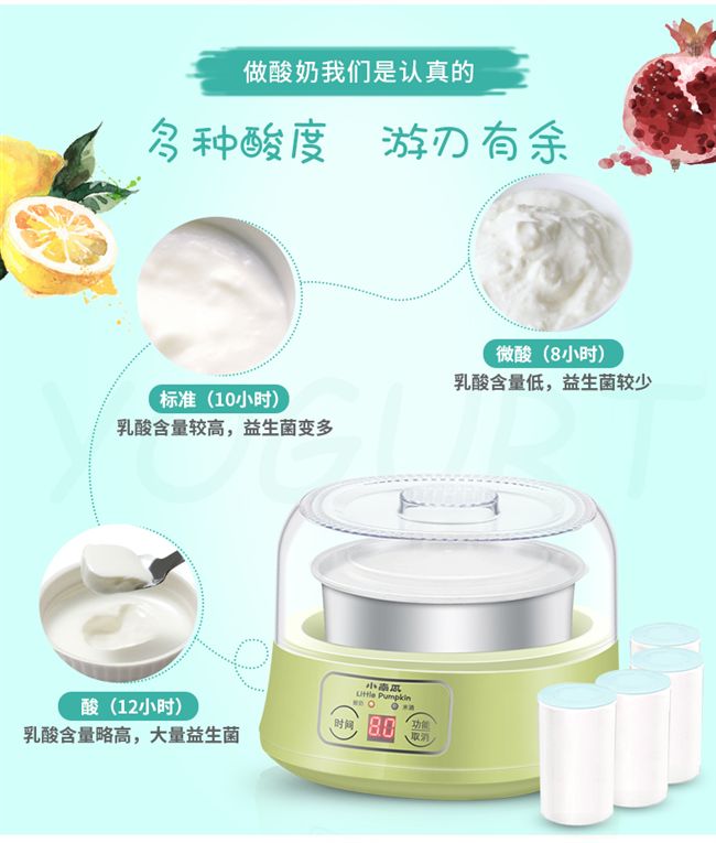 Máy làm sữa chua A36 nhỏ tự động tự chế đa chức năng máy nấu rượu gạo thủy tinh tách tách lên men - Sản xuất sữa chua máy làm kem sữa chua