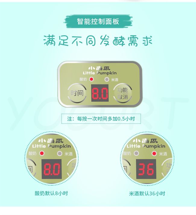 Máy làm sữa chua A36 nhỏ tự động tự chế đa chức năng máy nấu rượu gạo thủy tinh tách tách lên men - Sản xuất sữa chua máy làm kem sữa chua