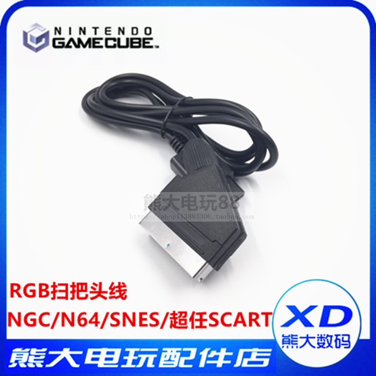 Купить AV-кабель Новый или NGC/N64 на данный момент/на SNES/супер любой ...