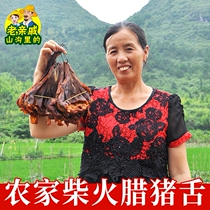 Farm homemade smoked bacon pig tongue wine and vegetable pig blood meatballs Cooked Sichuan specialties Vacuum open bag ready-to-eat loose