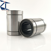 C-LMU3 4 5 6 8 10 12 12 16 16 20 25 30 30 precision linear bearings Single lining type