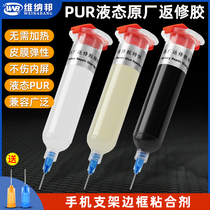 Apple X iPhone 11 Frame Stand Adhesive Fit Press Phone Repair Screen Repair Glue