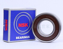 NSK motor bed 6206 6206 6207 6208 6209 6209 6210 6211Z RZ 2Z ZZ 2RZ RS