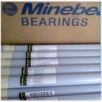 NMB original imported high speed model bearings L-1680HH 688ZZ 8 * 16 * 5mm