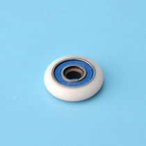 Bathroom wheel single wheel shower room M5 sink head screw anti-rust pom polyformaldehyde nylon wheel waterproof 5 * 20 * 5 3