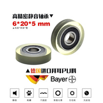 UMBW6-20 coated rubber bearing pulley rolling press wheel polyurethane PU guide wheel soft rubber small wheels 6 * 20 * 5mm