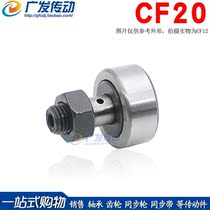 Bolt Roller Needle Bearing CF20 CF20B Bearing KR47 Cam Bearing Textile Machine Bearing