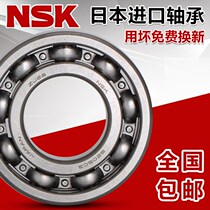 Imported NSK 6000 6000 6001 6002 6003 6004 6004 6006 6006 6007ZZ DDU C3