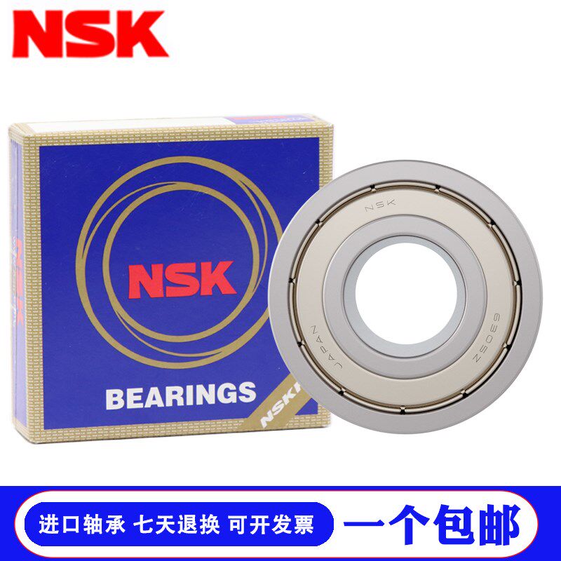 Japan imports NKSK 61800 61800 61801 61802 61803 61803 61805 61805 61806ZZ