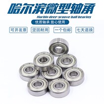 Harbin miniature bearings 603604605606607608609 ZZ RS RS