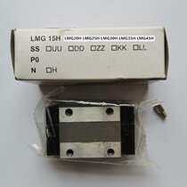 Taiwan CSK slider LMG15 20 25 25 35 35 45 C H T ST engraving machine manipulator special