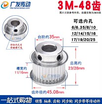 3M48 Tooth T-Slot Width 11 16 BF Model Synchronous Wheel Aluminum Alloy Synchronous Pulley Finished Through-Hole Keyway
