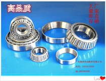 Conical roller bearings 32204 32205 32206 32207 32208 32209 32210
