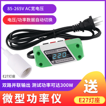 LED Lamp Power Tester Trial Light Line Measurable Lamp Voltage Power Micro Voltage Power Display