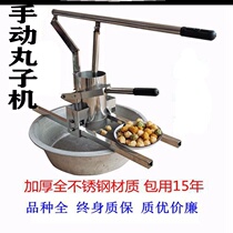 Tofu meatball cutting knife Forming round meatball multi-function manual meatball machine Octopus meatball small size