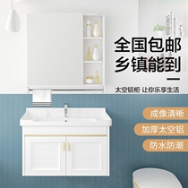New space aluminum bathroom cabinet combination modern simple toilet washbasin small apartment wall sink
