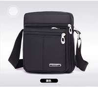 Маленький черный