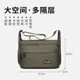 Сумка на одно плечо, сумка для путешествий, ткань оксфорд