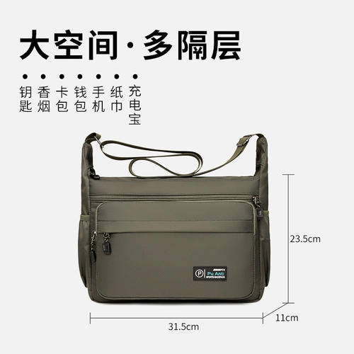 Сумка на одно плечо, сумка для путешествий, ткань оксфорд