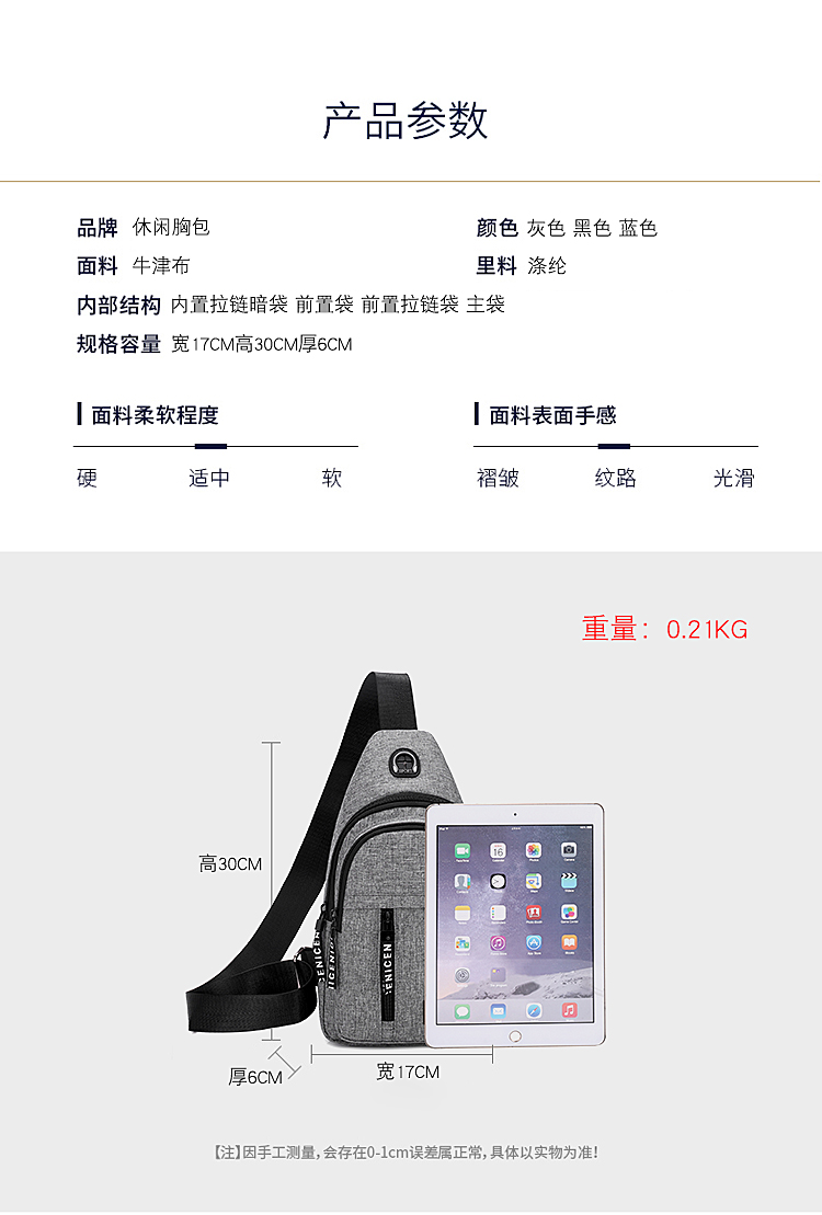 Túi ngực nam vải thông thường Túi Messenger Túi xách nam túi đeo vai nhỏ Ba lô nam Túi nhỏ treo túi đeo vai túi thủy triều - Túi của con người balo michael kors