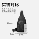 Нагрудная сумка, камуфляжный летний спортивный рюкзак, сумка через плечо, ткань оксфорд