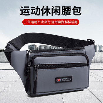 Waterproof large-capacity multifunctional outdoor crossbody waist bag