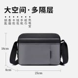 Сумка через плечо, мужская черная сумка на одно плечо, вместительный и большой рюкзак, ткань оксфорд