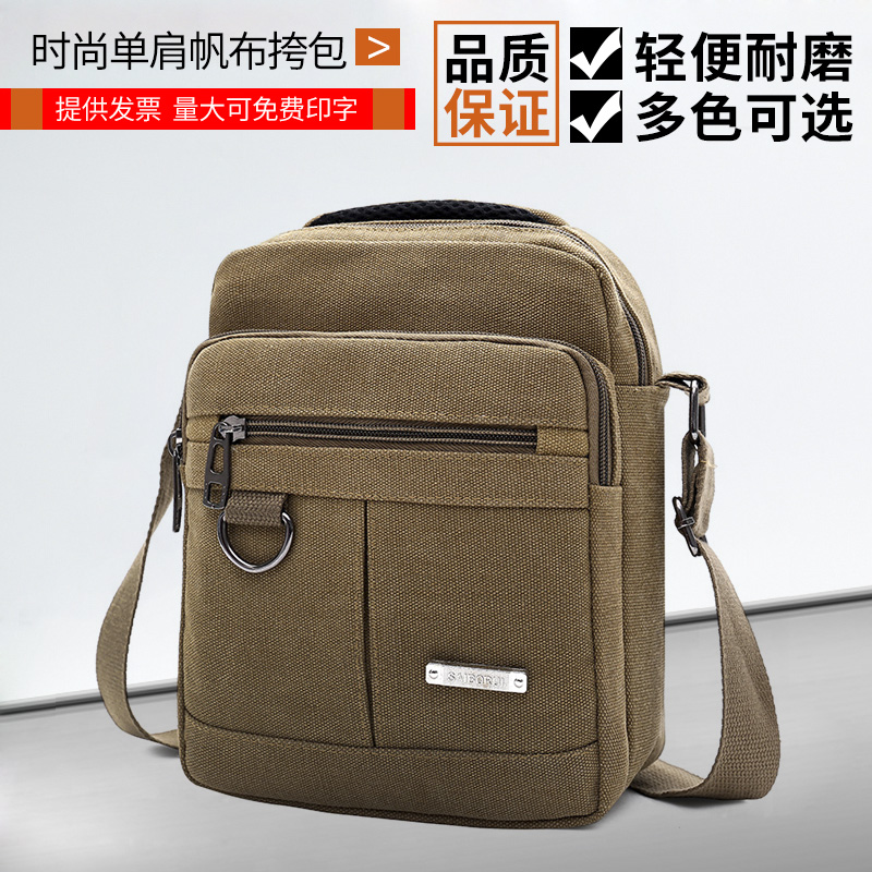New men's sails buns bag single shoulder bag Han version Tidal Casual Canvas Man Bag Business Outdoor Bag Inclined Satchel Bag