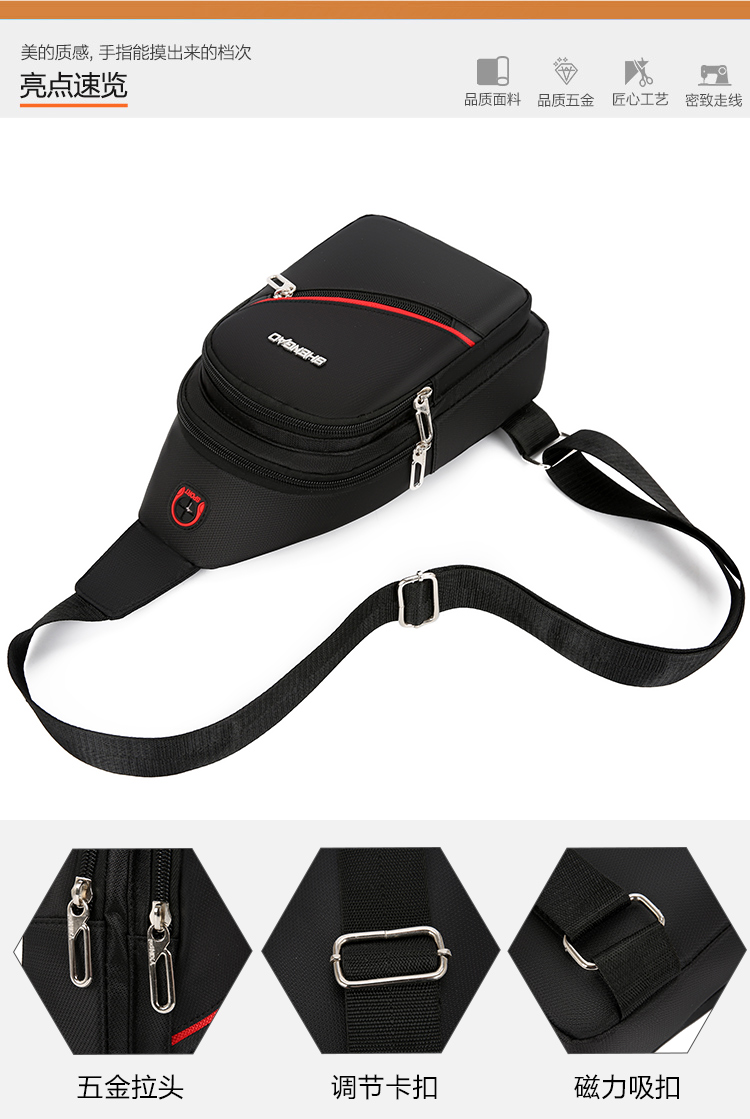 Túi ngực nam phiên bản Hàn Quốc của thương hiệu thủy triều ins fire fire nam bag giản dị đa chức năng dung lượng lớn vải bạt vai Messenger - Túi của con người balo du lịch