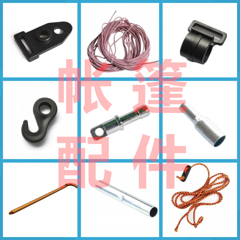 Tent Accessories Tent Clubhead Fixed Buckle Elastic Rope Leather Fascia Fiberglass Takeover Strap Head Aluminum Alloy Rod Hook