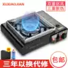 Cassette stove Outdoor portable Cass barbecue stove Outdoor stove stove Magnetic stove Gas gas stove Gas stove