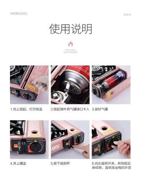 Cassette lò ngoài trời di động cass nướng bếp lò gia đình hoang dã 炊 thẻ từ lò gas gas bếp gas - Bếp lò / bộ đồ ăn / đồ nướng dã ngoại bếp dã ngoại