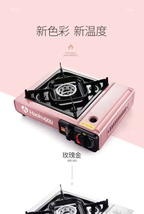 Cassette lò ngoài trời di động cass nướng bếp lò gia đình hoang dã 炊 thẻ từ lò gas gas bếp gas - Bếp lò / bộ đồ ăn / đồ nướng dã ngoại bếp dã ngoại