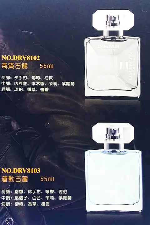 Ioprofen Men Cologne Hương thơm nhẹ nhàng tươi mát và thanh lịch thể thao sức sống 55ml - Nước hoa