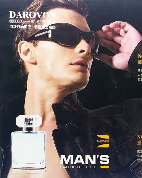 Ioprofen Men Cologne Hương thơm nhẹ nhàng tươi mát và thanh lịch thể thao sức sống 55ml - Nước hoa nước hoa dior nam