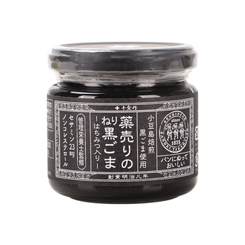 Japanese Imported Senkin Dan Honey Black Sesame Paste 125g Baking Ingredient Breakfast Noodle Spread Toast Bread Spread