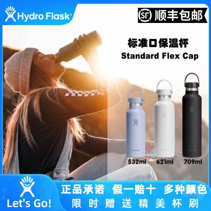 Authentic American Hydroflask Standard Mouth Simple and Stylish High-Quality Stainless Steel Insulated Cup for Outdoor Use Authentic American Hydroflask Standard Mouth Simple and Stylish High-Quality Stainless Steel Insulated Cup for Outdoor Use