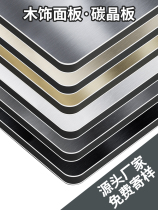 Bamboo charcoal wood metal panel integrated wall panel carbon crystal mirror panel wood veneer panel bamboo wood fiber wall panel PET brushed