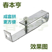 Suspended ceiling light steel keel accessories square tube hanger special through-hole screws