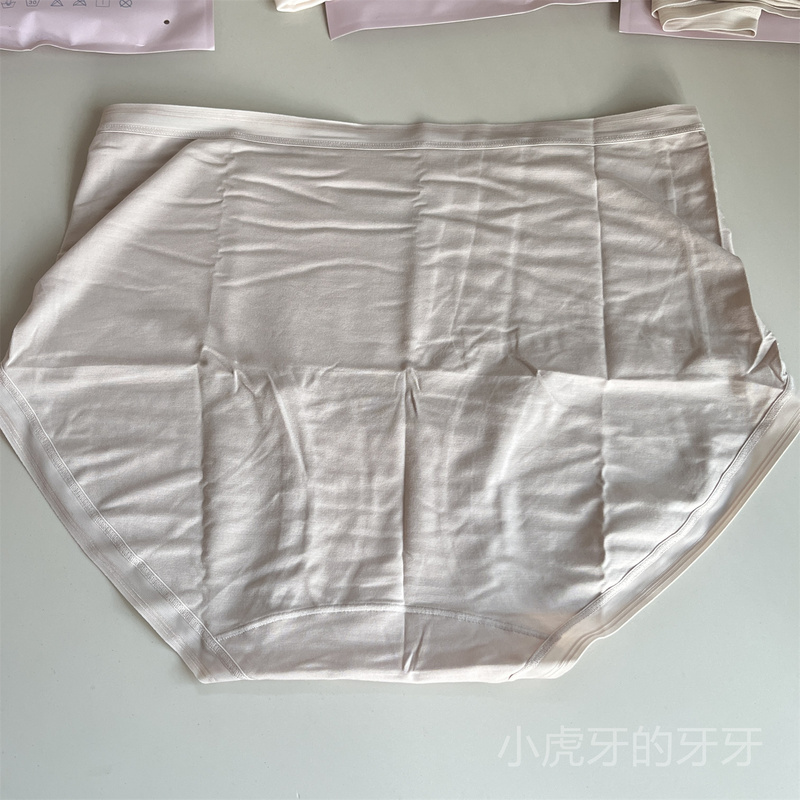 Butt Is Breathing! Cerotich Mask Underwear, Super Soft, Breathable, High-Elastic Modal, Three Pieces Individually Packaged