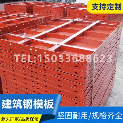 Construction steel template flat circular special-shaped bridge cement mold manufacturers customized various models and sizes