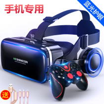 VR glasses 3d somatosensory game machine Adjustable mobile phone with virtual blindfold Intelligent all-in-one electromechanical theater