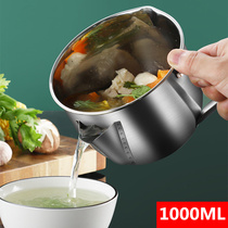 Oil cup large spout oil soup separation with cover chef household 304 stainless steel oil filter kettle kettle large