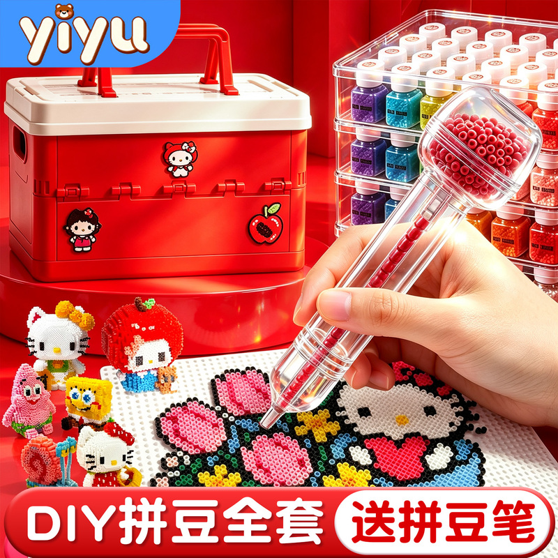 221-Color Bottled Bead Set with Complete Tools, 3C Certified, Genuine Handmade DIY Luxury Material Kit, Safe and Non-Toxic